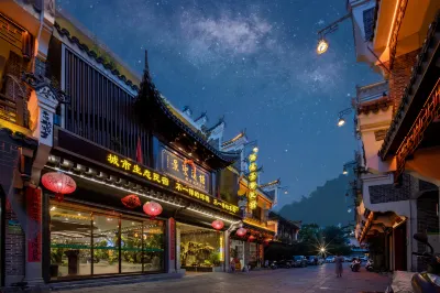 Hengyang Yuxi Shengjing City Ecological Homestay (Nanyue Temple Scenic Area) Hotels near Shangfeng Temple