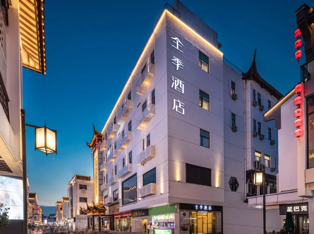 Ji Hotel - Suzhou
