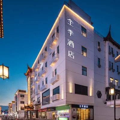 JI Hotel (Suzhou Guanqian Commercial Street) Hoteles cerca de Xuanmiao Temple