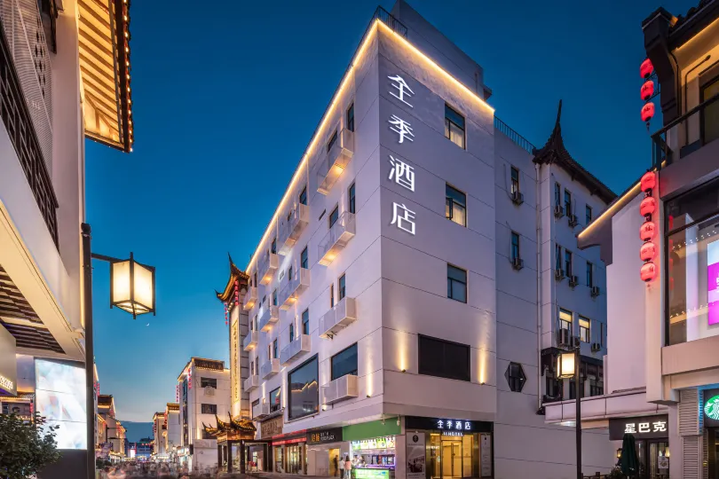 Ji Hotel (Suzhou Guanqian Pedestrian Street)