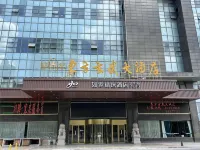 Homeinn Plus Hotel (Yancheng Yandu District Government) Hotels in Yancheng