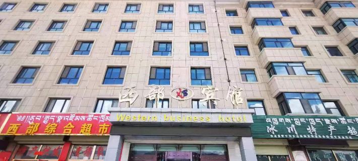 Qilian Western Business Hotel Hotels in Qilian