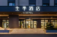 JI Hotel (Shanghai Meilong Wanhui International Plaza) Hotels in Shanghai South Railway Station Area