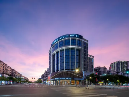 Jingdezhen Imperial Kiln Museum Zhejiang Road Atour Hotel