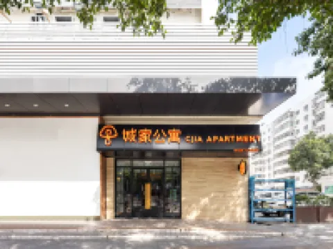 CJIA Apartment (Shenzhen Nanshan Lilin Metro Station) Hotels near Lilin Park