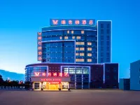 維也納酒店（南寧江南那歷地鐵站店） 南寧酒店