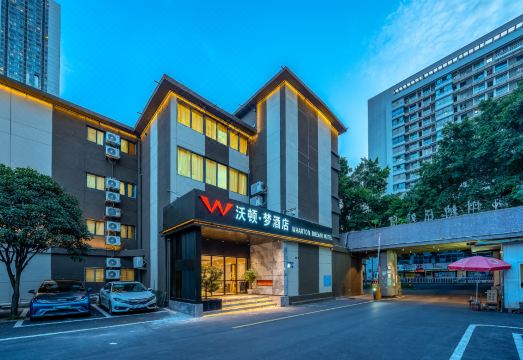 Wharton Dream Hotel (Liuzhou Five-Star Commercial Street Diwang Xintiandi Branch) Hotel Overview