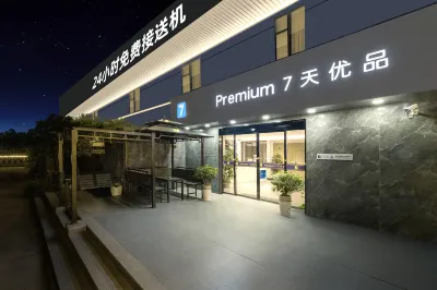 7-day Superior Premium Hotel (Chengdu Tianfu International Airport Branch)