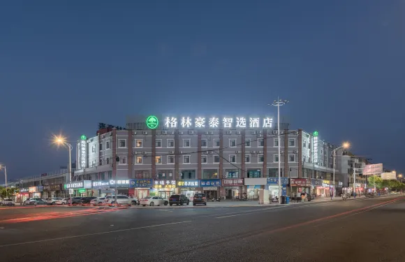 格林豪泰（望江藍天路怡和苑店）