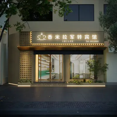 Sanmingxiang Mira Junzhuan Hotel (Liedong Street Branch) Hotels near Sanming College (Sanyuan Campus)