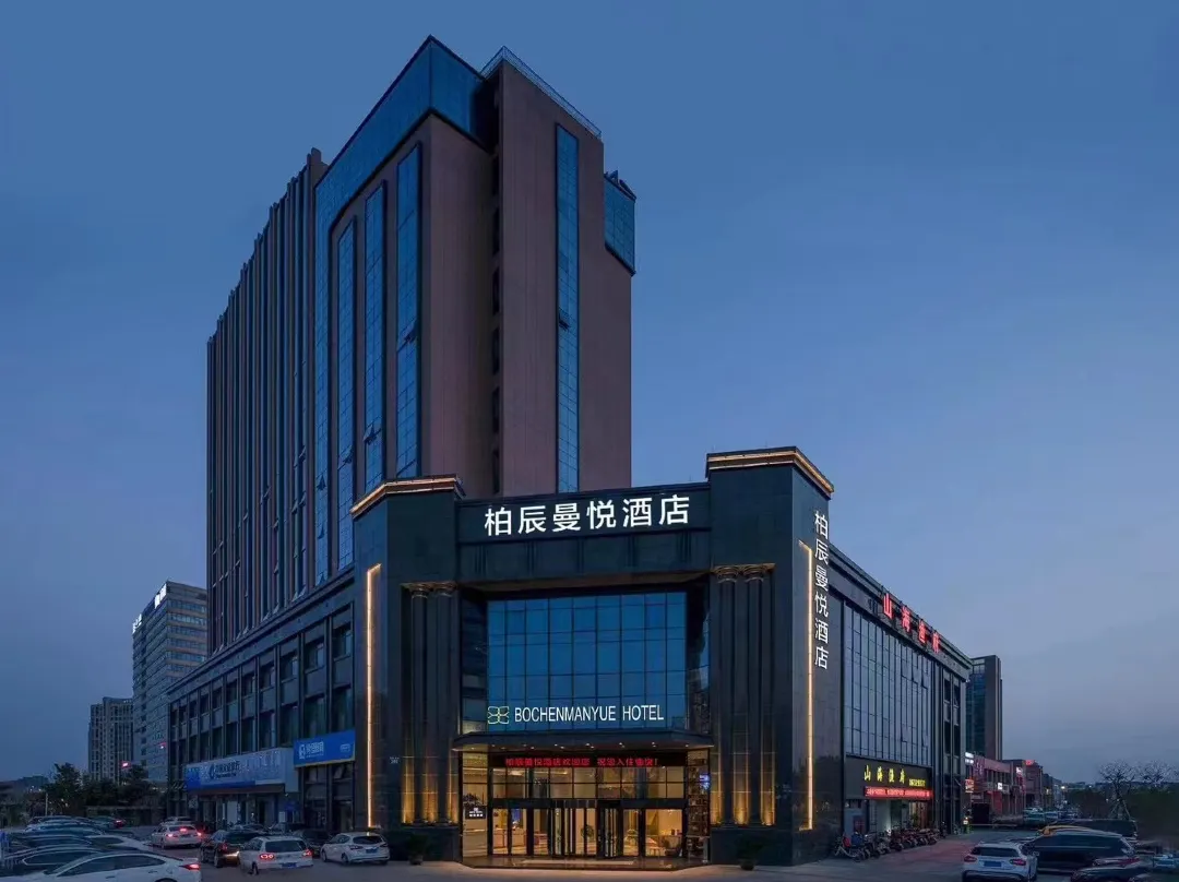 Ningbo Bochen Man Yue Hotel - Ningbo