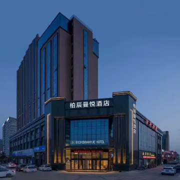 寧波柏辰曼悅飯店 陆林附近的飯店