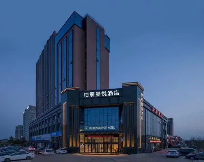 닝보 바이천 만웨 호텔 Ningbo Zhenhai Community College 주변 호텔