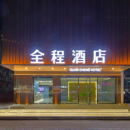 Full Journey Hotel