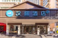HanTing Hotel (Lanzhou Changqing Institute) Hotel di Lanzhou