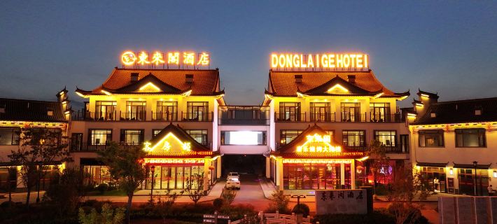 Donglaige Hotel Hotels in Dingyuan