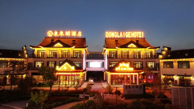 Donglaige Hotel