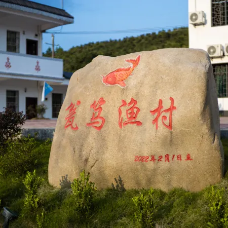 yushan
