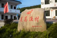 yushan Hotels near Nanling National Forest Park