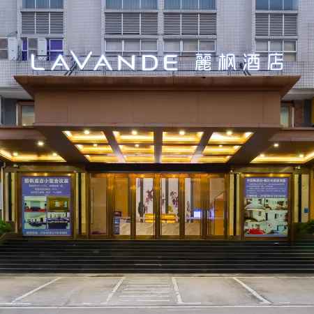 Lavande Hotels（Maoming high-speed railway station xinfu road branch）