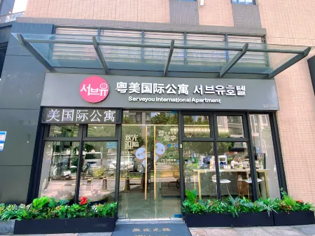 Serveyou International Apartment Отели рядом с достопримечательностью «Siwanggang Park»