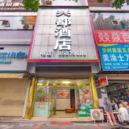 Xingdu Hotel (Chongqing Yuetan Street) Отели рядом с достопримечательностью «Кэчжоу Большой Рынок»