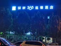 Eaka365 hotel Pingshan