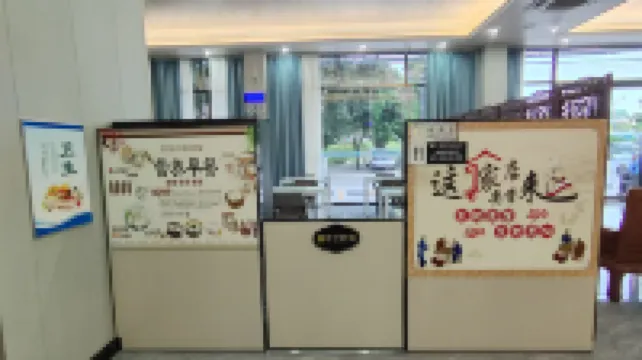 West Coast Nordic Town Hotel (Luoding Second Bridge Branch)