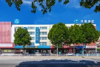 Hanting Hotel (Yantai Ludong University) Hotels near Zhenshan Guanyin Temple