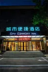 City Comfort Inn (Baoding Xiong County government ) Hotels in Xiong