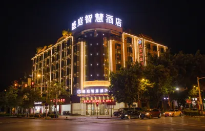 Shengting Smart Hotel (Ruili Branch)