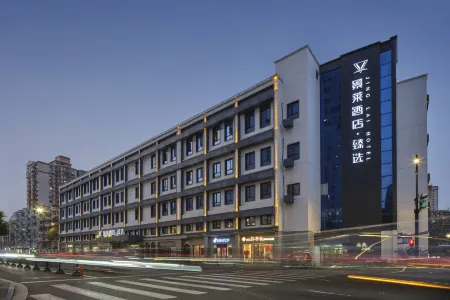 Jinglai Hotel·Selection (Shanghai Xujiahui Jiaotong University) Отели рядом с достопримечательностью «Shanghai Normal University (Haicheng Road)»