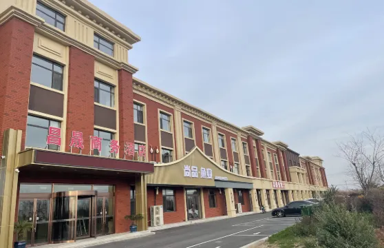 燈塔昌晟商務酒店