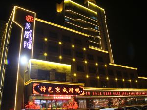 Liaoyang Bilongxuan Hotel