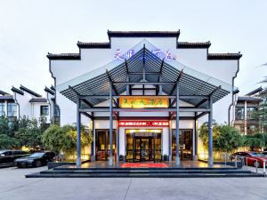 Cangzhou Tianyue Hotel (Nanchuanlou Branch)