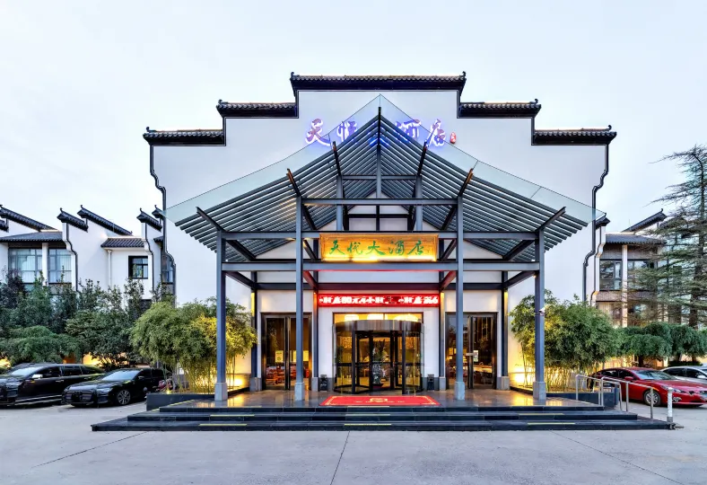 Cangzhou Tianyue Hotel (Nanchuanlou Branch)