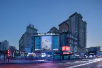朵蘭達LAB飯店（長沙五一廣場黃興路步行街店） - 寵物友善