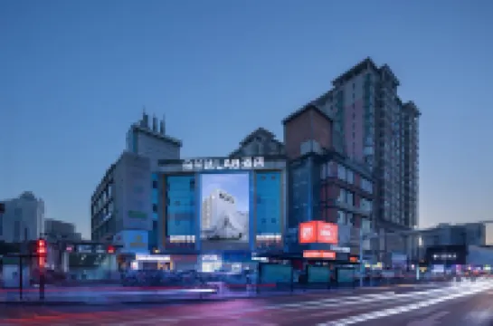 朵蘭達LAB酒店(長沙五一廣場黃興路步行街店) 天心區酒店