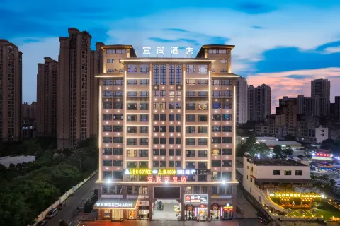 이쟈무 호텔 (청마이 라오청 소프트웨어 파크)