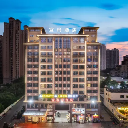 Echarm Hotel (Chengmai Laocheng Software Park)