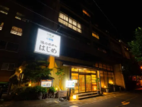 Umino Hotel Hajime - Former Umikaoru Yado Hotel New Matsumi Hotels in Beppu