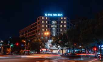 Lishui Green Valley Haiyue Hotel