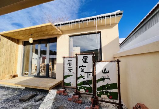 덕산온천 이미지