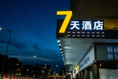 7 Days Hotel (Jiangmen Qimingli Sanshi Xujie Branch) Hotels near Xinhui Railway Station