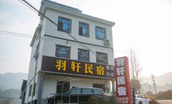 Yuxuan Homestay