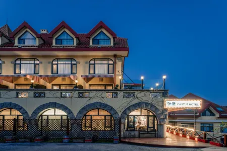 The Castle Hotel (Qingdao Zhanqiao Railway Station Store)