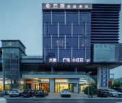 Yunding Boutique Hotel Hotel in zona Changzhou West Port
