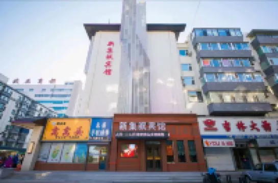 Changchun Xinjimian Hotel (Jida No.one Hospital Hongqi Street Wanda Plaza Store) Hotels near Zhongtai Ocean World