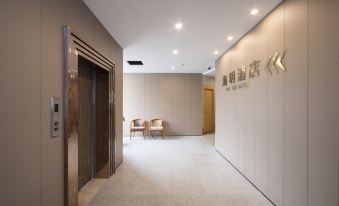 Haitang Hotel (Shanghai Fudan University)