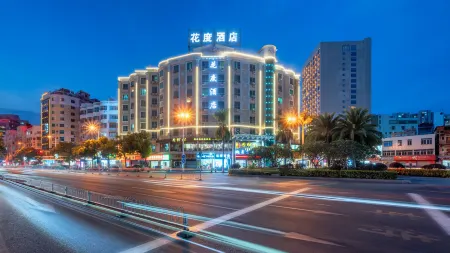 Huadu Hotel Отели рядом с достопримечательностью «Quanzhou Textile Garment Vocational Institute»